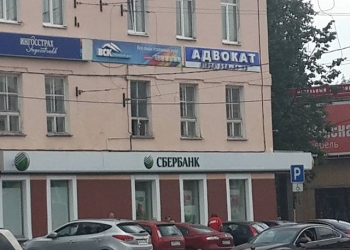 Адвокат Юрист в суд. Юридическая помощь. Консультации. Представительство.