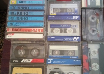 Аудиокассеты