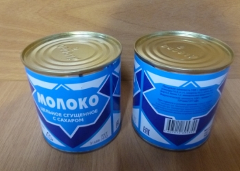 Продам молоко сгущенное с сахаром