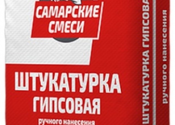 Штукатурка гипсовая (30кг.)
