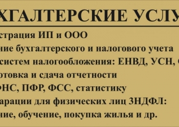 где взять кредит безработному в москве