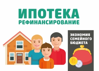 кредит под залог недвижимости в твери