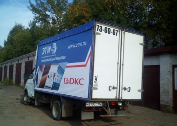 Газель 4,2м