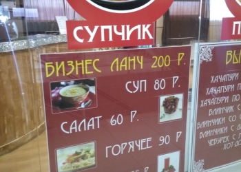 Кафе