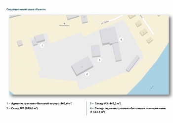 Продаю производственно-складской комплекс 3600 кв.м с земельным участком 2,1 га