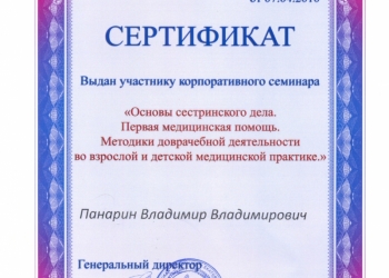 Массаж. Скидка 50% на первый сеанс.
