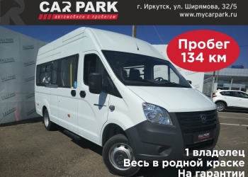 Продаётся автобус Газель NEXT ГАЗ-А65R33 в Иркутске