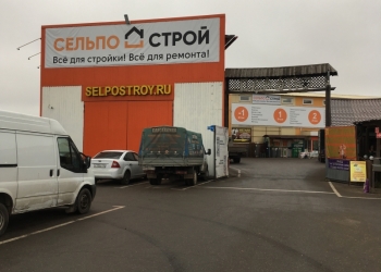 Продам готовый бизнес