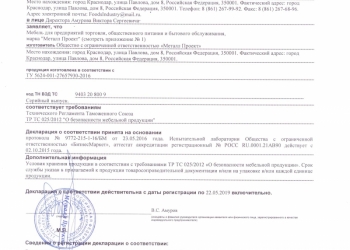 Стол нержавеющий