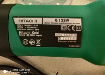 Продаю УШМ Hitachi G13SW