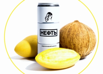 Воспламеняет разум "НЕФТЬ"