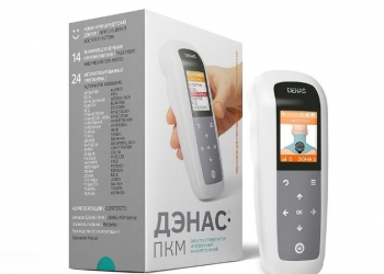 ДЭНАС-ПКМ. Ваш семейный доктор