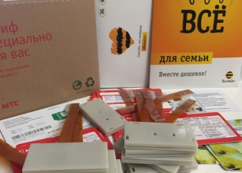 Сим карты оптом и в розницу. от 15 р