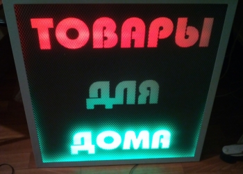 ÖÂÅÒÍÀß ÐÅÊËÀÌÍÀß ÂÛÂÅÑÊÀ