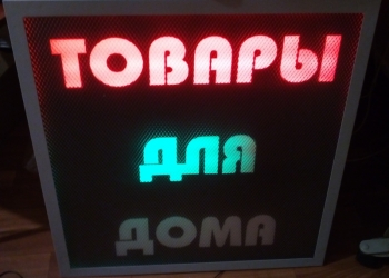 ÖÂÅÒÍÀß ÐÅÊËÀÌÍÀß ÂÛÂÅÑÊÀ
