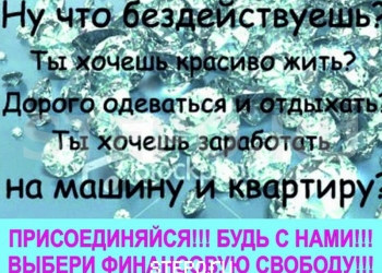 сотрудник (специалист, менеджер) по работе с документами