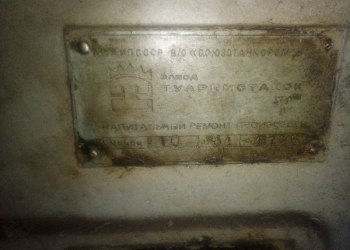 Токарно-винторезный станок 1К62