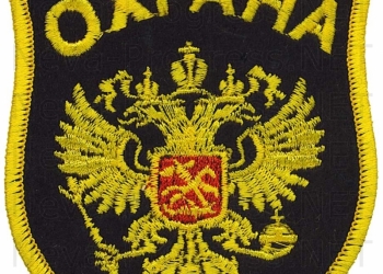 Частное Охранное Предприятие