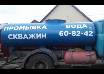 промывка прочистка скважин.тел.608 242