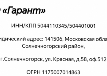 Сварщик