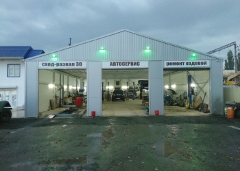 автосервис