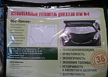 Автомобильный утеалитель двигателя