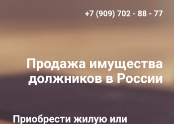 Аукционный брокер