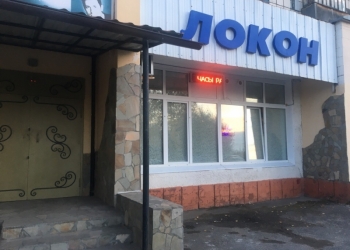 Салон-Парикмахерская