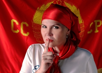Ведущая