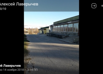 Продам здание