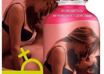 Распутница — возбуждающие капли для женщин