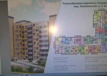 1-к квартира, 43 м2, 2/8 эт. комфорт класса