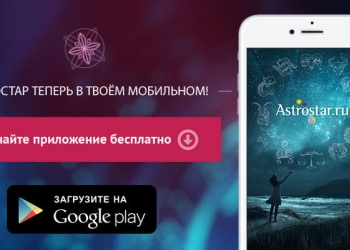 Android, iOS Создание мобильных приложений