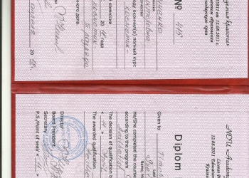 Косметолог