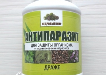 Драже на травах "Антипаразит", 140 гр
