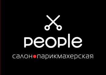 Администратор в Салон Красоты People.