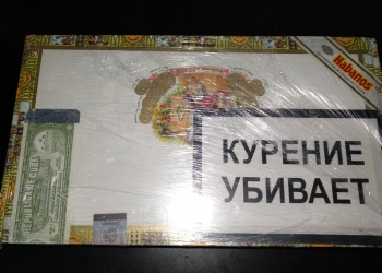 Коробка из под сигара. Куба