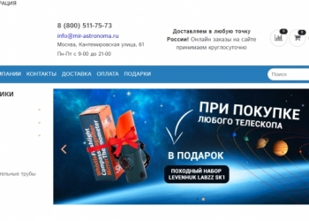 Продаю сайт