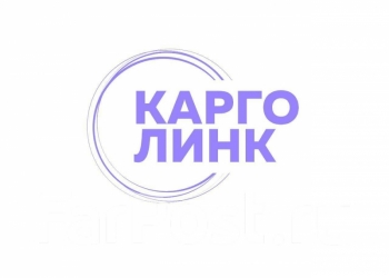 доставка груза на ГПЗ, Космодром
