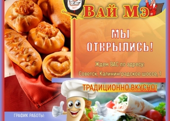 Приглашаем Вас в гости:))