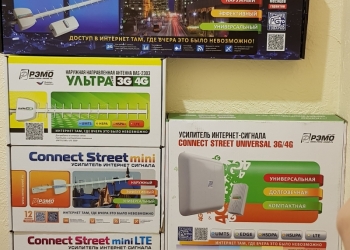 Антенны (усилители) для 3G/4G модемов
