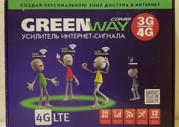 Антенны (усилители) для 3G/4G модемов