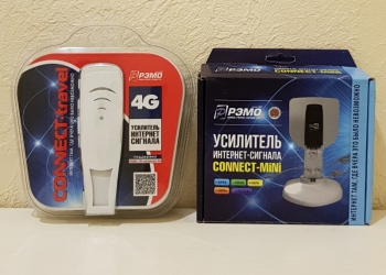 Антенны (усилители) для 3G/4G модемов