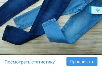 Продам новые детские вещи