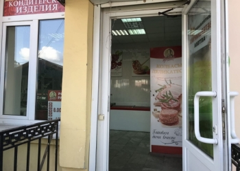Помещение свободного назначения