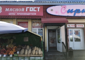 Помещение свободного назначения
