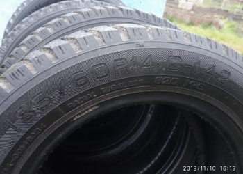 Продам шины