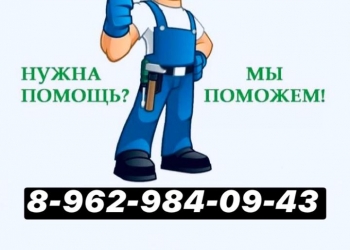 Грузчики, разнорабочие
