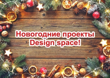 Аренда на Новогодних ярмарках в Торговых центрах Москвы