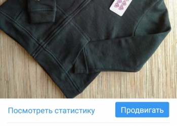 Новые с этикеткой